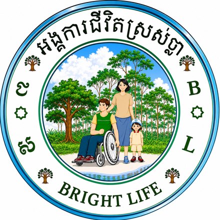 Bright Life emblem: an inclusive family, including a wheelchair user, in a green landscape